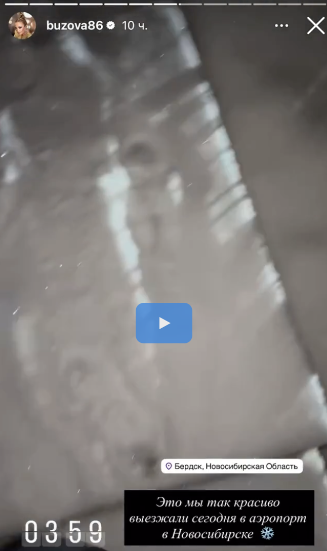 Фото Ольга Бузова восхитилась зимней красотой Бердска 2